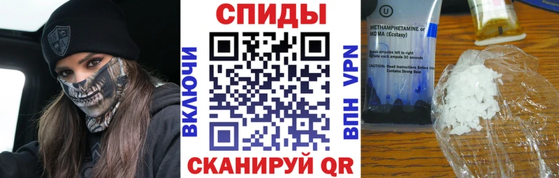 где купить наркоту  Юрюзань  АМФ VHQ 