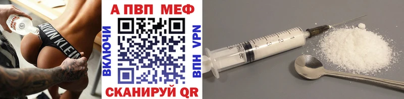 hydra маркетплейс  Юрюзань  A PVP СК КРИС  закладка 