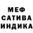 Конопля White Widow Nata Novichihina