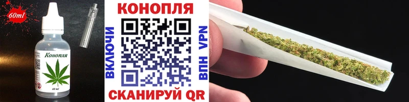 Еда ТГК конопля где найти Юрюзань