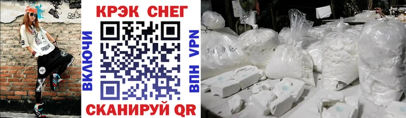 мега   купить  цена  Юрюзань  COCAIN Columbia 