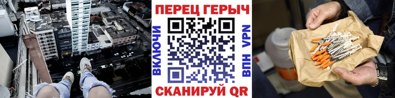 Героин белый  Юрюзань 