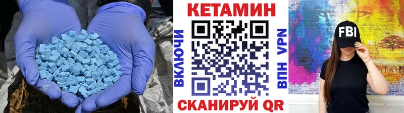 mega ONION  Юрюзань  КЕТАМИН VHQ 