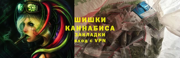 наркотики Вязники