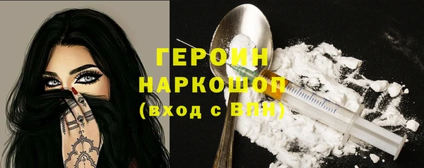 наркотики Вязники