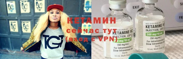 наркотики Вязники