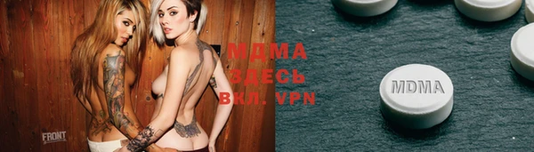 spice Вяземский