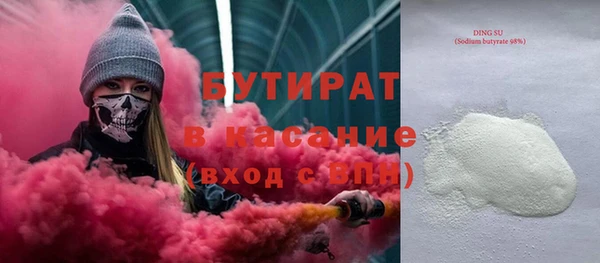 амфетамин Вязьма