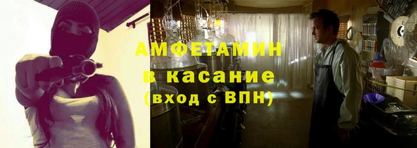 spice Вяземский