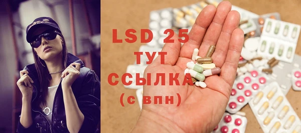 амфетамин Вязьма