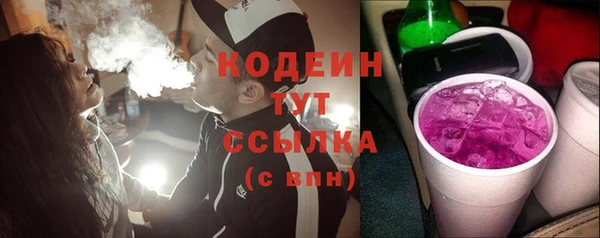 наркотики Вязники