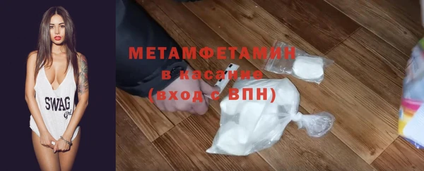 spice Вяземский
