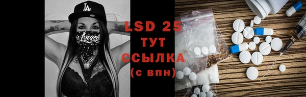 амфетамин Вязьма