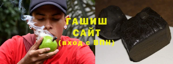 амфетамин Вязьма