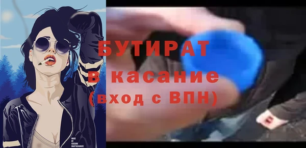 spice Вяземский