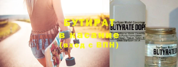 spice Вяземский