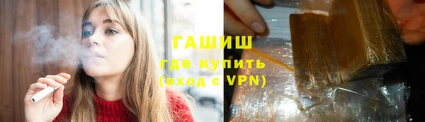 наркотики Вязники