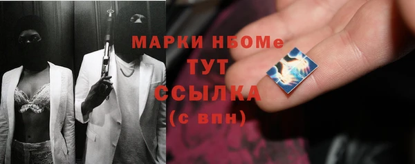 наркотики Вязники