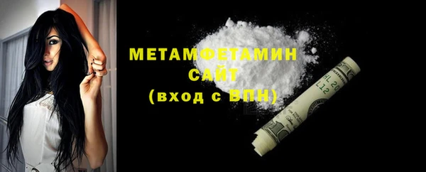 spice Вяземский