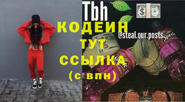 spice Вяземский