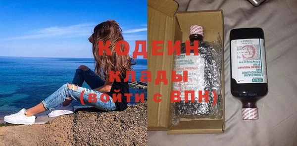 амфетамин Вязьма