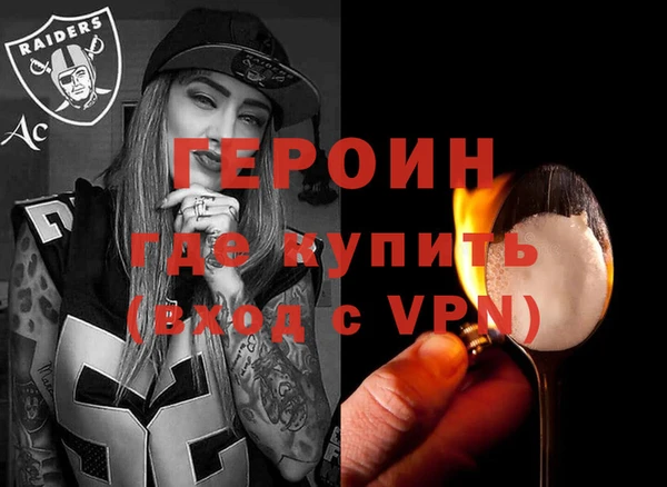 амфетамин Вязьма
