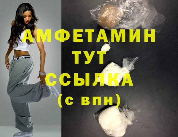 spice Вяземский