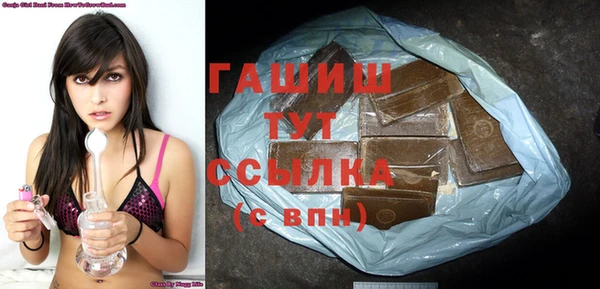 амфетамин Вязьма
