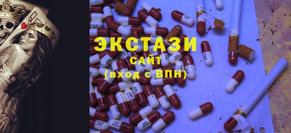 амфетамин Вязьма