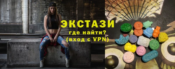 амфетамин Вязьма