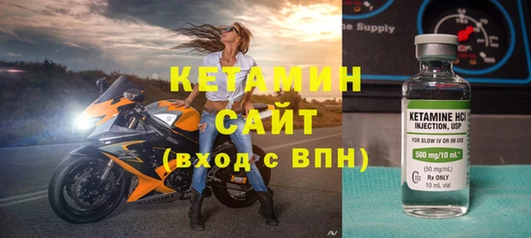 spice Вяземский