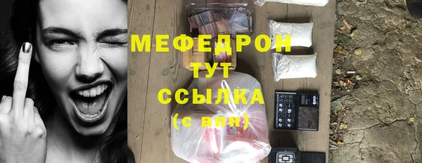 spice Вяземский
