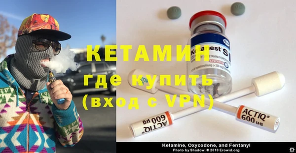наркотики Вязники