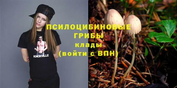 амфетамин Вязьма