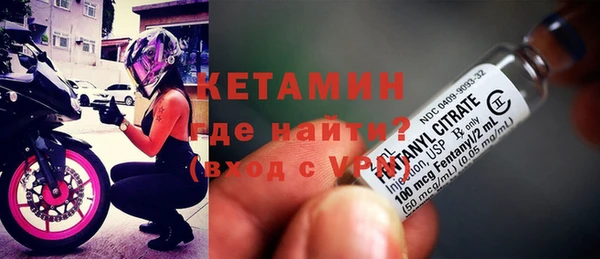амфетамин Вязьма