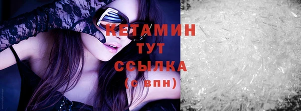 амфетамин Вязьма