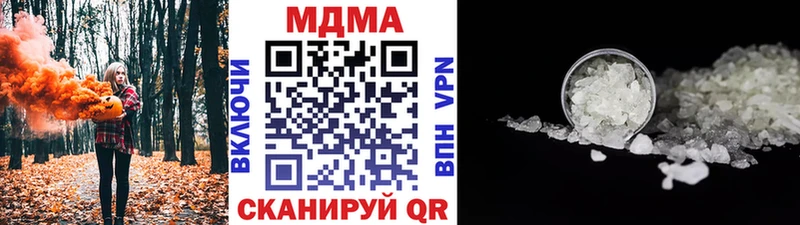 МДМА VHQ  Юрюзань 