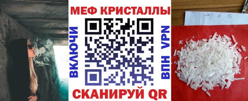 как найти закладки  Юрюзань  МЯУ-МЯУ 4 MMC 