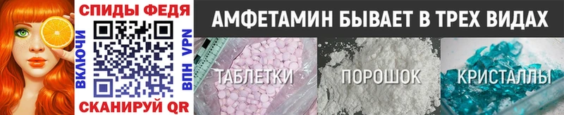 Метамфетамин витя  Юрюзань 