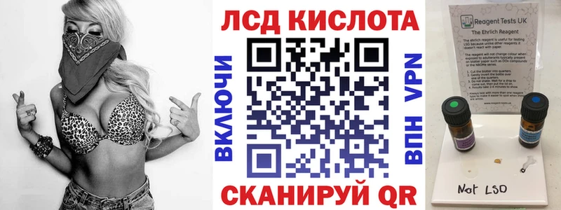 Наркотические марки 1500мкг  Юрюзань 