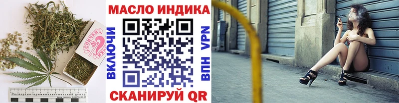 Дистиллят ТГК вейп  наркошоп  Юрюзань 